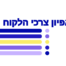 אפיון צרכי לקוח במערכת CRM